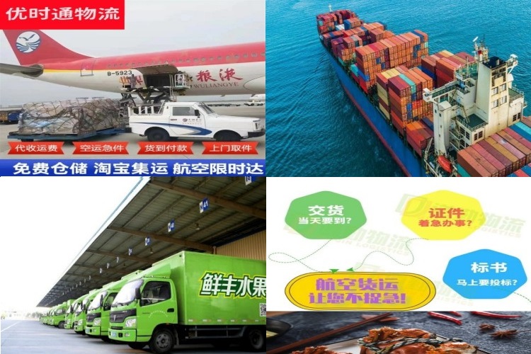 宁县到葡萄牙航空货运公司-宁县到葡萄牙物流专线
